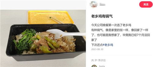 用心做餐飲，以智鏈未來 束小龍與老鄉(xiāng)雞的數(shù)字化創(chuàng)新之路