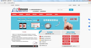 山寨橫行 某公司仿冒直銷家園網(wǎng)遭嚴正譴責